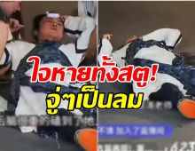 ใจหายทั้งสตู! นักเเสดงรุ่นใหญ่ วูบหมดสติกลางไลฟ์สด