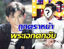 อดีตพระเอกดังคนนี้ หายหน้าหายตาไปนาน จนถูกมองตกอับ