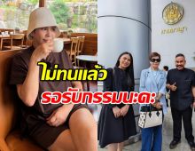 นก จริยา สุดจะทนฟ้องแล้ว! ลั่นความจริงพูดกี่ครั้งก็เหมือนเดิม