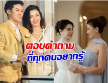 นนนี่ นนลนีย์ ประกาศข่าวดี ตั้งท้องได้ 4 เดือนเเล้ว