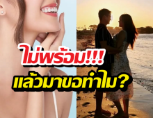 นางงามสาว ปล่อยโฮ เปิดสาเหตุสะบั้นรัก 4 ปีแฟนพระเอก