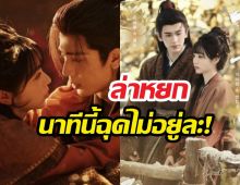 สถิติใหม่! ล่าหยก กลายเป็นซีรีส์จีนที่มาแรงที่สุดในยุคนี้!