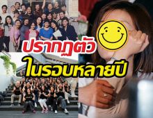 อดีตนางเอกตัวแม่ ปรากฏตัวรอบหลายปี กลางเฟรมซุปตาร์