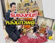 มดดำ คชาภา รีบแจงทันที หลังมีภาพคู่อดีตพระดังว่อนเน็ต