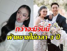 ไม่เคยมีใครรู้! โอ๋ ภัคจีรา เผยเรื่องลูกสาว-เบียร์ กว่าจะมีวันนี้