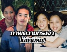 น้ำตาไหล! ถ้อยคำส่งเสด็จเป๋าวฤธ ถึงเจ้าฟ้าพัชรกิติยาภาฯ