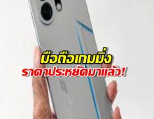 ใครรออยู่มีเฮ! Oppo K15 Series มือถือเกมมิ่งราคาประหยัดกำลังจะมาแล้ว!