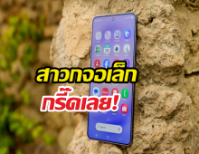 Samsung ซุ่มทำ Galaxy S27 Pro สเปกเทพแต่พกง่าย?