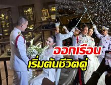 อบอวลด้วยรัก! หมอภาคย์ ควงเจ้าสาวลลอดซุ้มกระบี่สวยหล่อเหมาะสม
