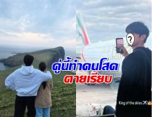 ส่องคู่รักต่างช่อง หวานฉ่ำท้าลมหนาว! ทริปล่าสุดทำคนโสดน้ำตาตก