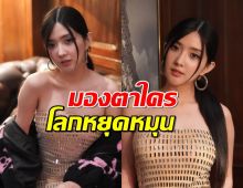 เบียร์ เดอะวอยซ์ แจงประโยคฮิต มองตาใครโลกหยุดหมุน ที่แท้เป็นแบบนี้