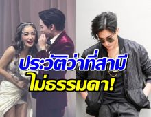 อึ้ง! ประวัติ โตชิ ว่าที่เจ้าบ่าวกระแต ไม่ใช่แค่แดนเซอร์ธรรมดา