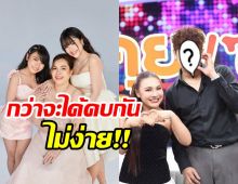 ลิลลี่ ได้หมดฯ ควงแฟนหนุ่มเปิดเส้นทางรัก ซุ่มคบ2ปีพี่สาวหวงหนักมาก