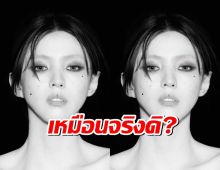 ชาวเน็ต มอง ฮันโซฮี หน้าเหมือนนักร้องดัง?แฟนคลับถกสนั่น