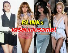 BLACKPINK กลับมาแน่แบบครบวง ปล่อยอัลบั้มเต็มในรอบ 3 ปี!