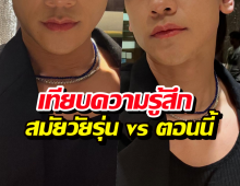 นาทีจิตตก!ซุปตาร์ในตำนาน เปิดใจเจอที่ว่างในคอนเพียบจนท้อ
