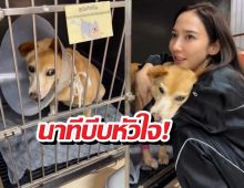 ใจสลาย! อั้มโพสต์คลิปล่าสุด แฟนคลับแห่ส่งกำลังใจน้องถั่ว