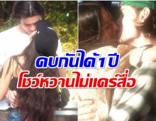 รวมโมเมนต์สุดฟินพระเอกหลังเปิดตัวเเฟนสาวดีกรีซุปตาร์