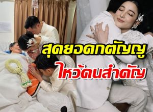 เผยโมเมนต์สุดซึ้ง แพท-พี-น้องเรซซิ่ง เข้ากราบผู้ใหญ่ 2 คนนี้