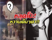 หลุดโป๊ะ!นางเอกสวีทแฟนหนุ่ม หล่อแถมดูแลดีเวอร์!