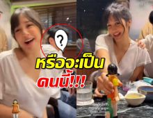 คลิปหลุดมารีควงหนุ่มไฮโซแฮงค์เอาท์ คนจับตาแฟนใหม่รึเปล่า?