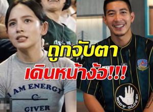 ไม่มูฟออน?โตโน่ แชร์คลิปซึ้งที่มีณิชา สู้ต่อหรือพอแค่นี้?