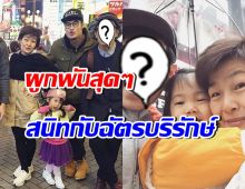 หลายคนไม่รู้! ศิลปินหนุ่มดังคนนี้ ผูกพันกับแม่งามทิพย์มาก
