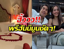 ณเดชน์-ญาญ่า อวดภาพห้องพักสุดโรแมนติกที่กรีซ หวานฉ่ำเหมือนพรีฮันนีมูน!