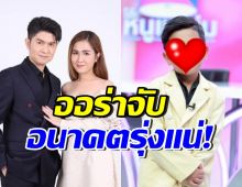 เปิดโฉมหน้าลูกชาย วิ วิรดา เตรียมเป็นเพชรเม็ดงามประดับวงการ