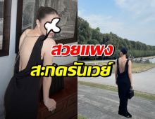 ซาร่า เลจจ์ ร่วมชมแบรนด์ดัง ตากล้องสาดแฟลชใส่รัวๆ