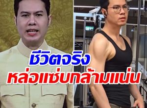 ตัวจริงไม่เหมือนในจอ! เปิดวาร์ป ชินดนัย ผู้ประกาศข่าวพระราชสำนัก