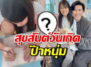 มีชิ้นเดียวในโลก! น้องมายู มอบภาพวาดเป็นของขวัญให้พ่อหนุ่ม