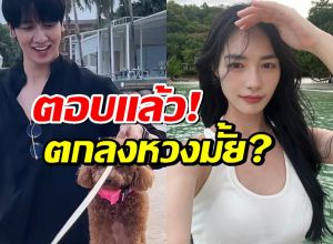 หวงมั้ย? กองทัพพีคบอกแบบนี้ หลังถูกถามถึงเซ็ตไฟลุกพรึ่บของ มิ้นท์ รัญชน์!