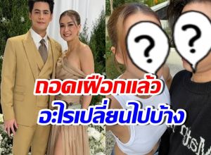 ชมชัดๆ หน้าใหม่ของ ซี-เอมี่ หล่อสวยขึ้นมาก แถมดูเด็กลง