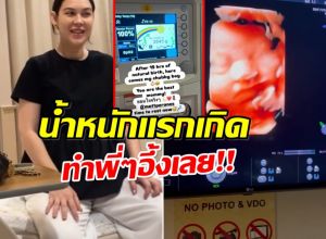 เสร็จสิ้นภารกิจ 19 ชั่วโมง! แมท ภีรนีย์ คลอดลูกชายคนเเรกเเล้ว
