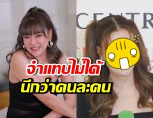 ตะลึง โอ๋ ภัคจีรา หน้าใหม่-น้ำหนักลงฮวบ จำแทบไม่ได้เลย