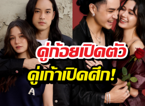 ลั่นเลย! วีถามหาดอกไม้ เจอเก้าสวนดอกเดียวถึงสะดุ้ง!