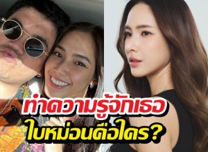 ใบหม่อนคือใคร?รู้จักอดีตภรรยาแจ็คแฟนฉัน หลังประกาศเลิก!
