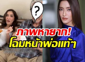 เปิดหน้าคุณพ่อ พิ้งกี้ สาวิกา เจ้าของตระกูลไชยเดช มีเชื้อสาย5 ชาติ