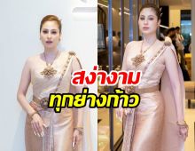 สวยสะกดดุจเทพปั้น ขวัญ อุษามณี เฉิดฉายในชุดไทยจักรี