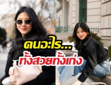 จินนี่ ยศสุดา อัปเดตภาพจากรั้ว Columbia U. ทำชาวเน็ตแห่เมนต์