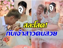 อั้ยยะ!! กัปตันบอล ทีมเกษตร ประกาศข่าวดีสละโสดเเล้ว