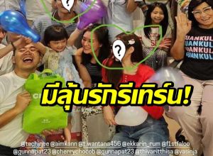 แฟนคลับเฮ! คู่แฟนเก่า มีลุ้นรีเทิร์น! ควงคู่ฉลองวันเกิดเพื่อน สัญญาณรักเก่าคืนใจ?