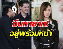 ภาพเดียวแฟนคลับซึ้ง! สไปร์ทยืนคุย เก๋ไก๋-อาบี มิตรภาพยังงดงาม