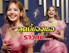 สื่อต่างชาติ คอมเมนต์ชุดลิซ่า ในงาน emmy awards 2025 ว่าเหมือน...