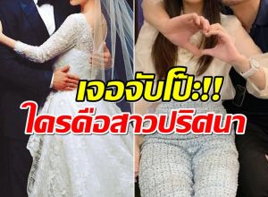 รัก 8 ปีสั่นสะเทือน! ดาราหนุ่ม โดนจับโป๊ะควงสาวปริศนาที่ไม่ใช่เมีย