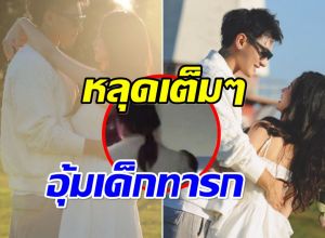 ภาพนี้จับโป๊ะ คู่รักดังมีลูกด้วยกันเเล้ว เเต่ปิดเงียบเป็นความลับ