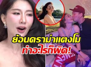 เบนซ์ พริกไทย เปิดใจครั้งแรก! เล่าชีวิตวันที่ชื่อสามีถูกโยงคดีแตงโม