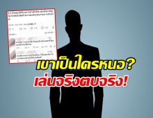 โซเชียลระอุ! ดารารุ่นใหญ่หน้าเด็ก โดนแฉเล่นจริงตบจริงกลางกอง