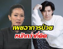 เปิดอาการป่วย หนุ่ม กรรชัย ที่รู้แล้วน่าเป็นห่วงมาก